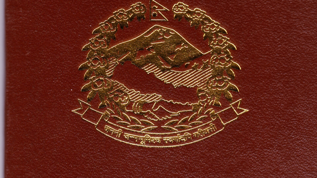 नेपाली राहदानी (ई-पासपोर्ट)